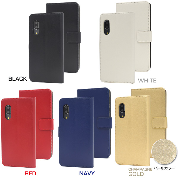 Android One S7 AQUOS sense3 basic 3台まとめ Android One S7 AQUOS sense3 basic 3台まとめ - メルカリ