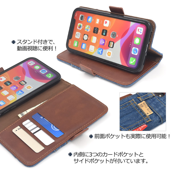 iPhone - 本格ジーンズタイプ  iPhone11シリーズ ケース カバー 手帳型 PLATA iPhone11 ケース 手帳型 デニム調 ジーンズデザイン