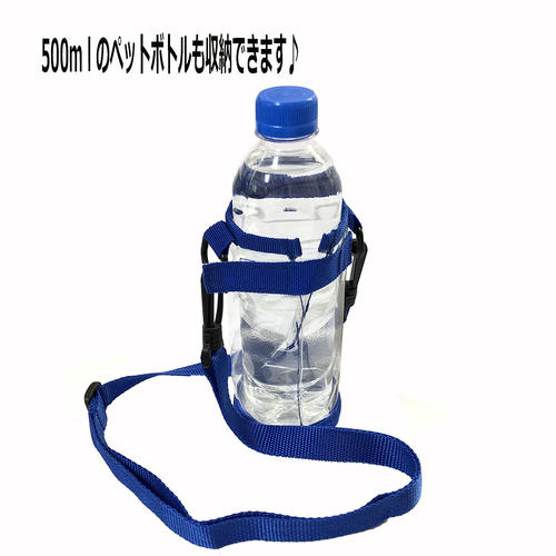 サーモス Pvc クリア ボトルホルダー レッド 雑貨 ソノトレーディング 有限会社 問屋 仕入れ 卸 卸売の専門 仕入れならnetsea