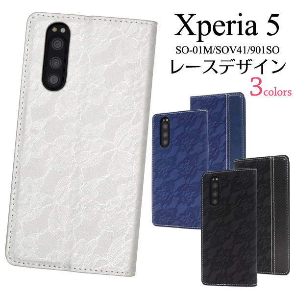 スマホケース xperia 手帳型 Xperia5 SO-01M SOV41 901SO エクスペリア