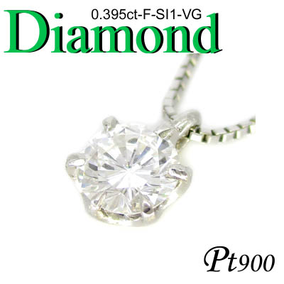 1-1610-01018 IDT  ◆  Pt900 プラチナ プチ ペンダント＆ネックレス ダイヤモンド 0.395ct