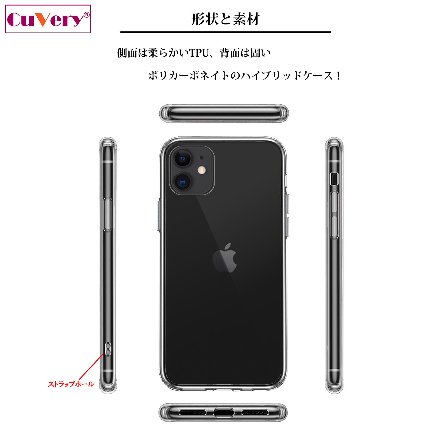 Iphone11 側面ソフト 背面ハード ハイブリッド クリア ケース カバー 花札 猪鹿蝶 家電 Av Pc ユニバーサル アーツ 株式会社 問屋 仕入れ 卸 卸売の専門 仕入れならnetsea
