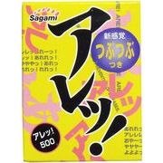 相模ゴム工業 アレッ500（5個入）