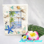 シェルとガラスの写真立て【S7-1】