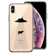 iPhoneX iPhoneXS 側面ソフト 背面ハード ハイブリッド クリア ケース UFO キャトルミューティレーション