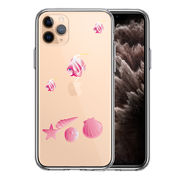 iPhone11pro  側面ソフト 背面ハード ハイブリッド クリア ケース 夏 熱帯魚 と 貝 ピンク