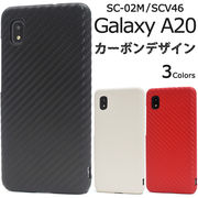 スマホケース 背面 Galaxy A20 SC-02M SCV46 スマホカバー ギャラクシーA20 手帳ケース 携帯ケース