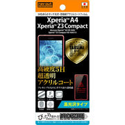XperiaZ3 Compact/XperiaA4 高光沢タイプ/5Hなめらかタッチ光沢・防指紋アクリルコートフィルム 1枚入
