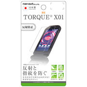 TORQUEX01 液晶保護フィルム 指紋 反射防止