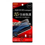 AQUOS R2 compact 液晶保護フィルム TPU 光沢 フルカバー 衝撃吸収