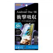 Android One S6 液晶保護フィルム 5H 衝撃吸収 ブルーライトカット アクリルコート 高光沢