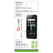 AQUOS Xx3 mini/AQUOS SERIE mini SHV38 液晶保護フィルム 指紋 反射防止