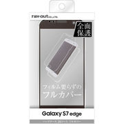 Galaxy S7 edge SC-02H/Galaxy S7 edge SCV33 ハードケース 2Hコート フルカバー クリア