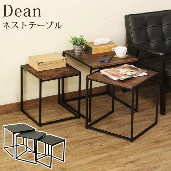 Dean ネストテーブル ABR/BK