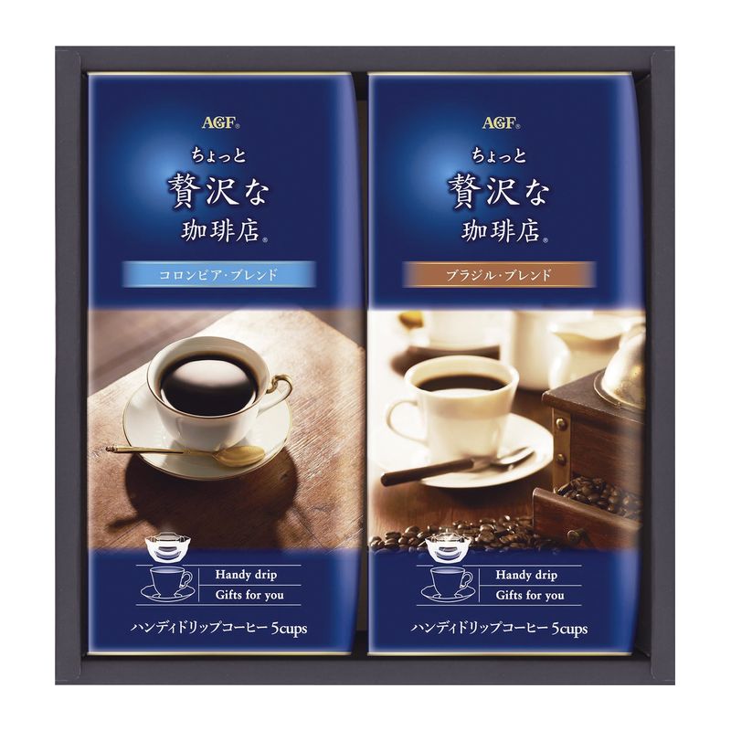 （年明けの可能性あり）（販売終了）AGF ちょっと贅沢な珈琲店ドリップコーヒーギフト ZD-10J