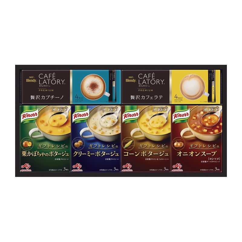 （12/18夕方に販売終了）味の素 ギフトレシピ クノールスープ&コーヒーギフト KGC-20N