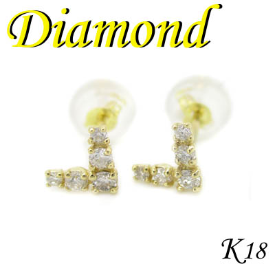 1-2001-03011 ZET  ◆  K18 イエローゴールド ダイヤモンド 0.10ct ピアス