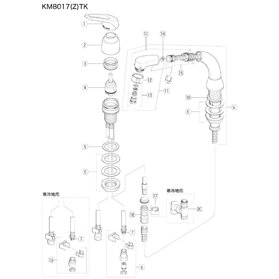 タカラスタンダード シングルレバー式シャワー水栓 KM8017TK 株式会社