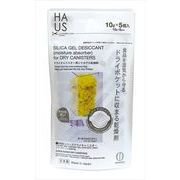 HAUS ドライキャニスター用シリカゲル乾燥剤 5個入 【 小久保工業所 】 【 除湿剤 】