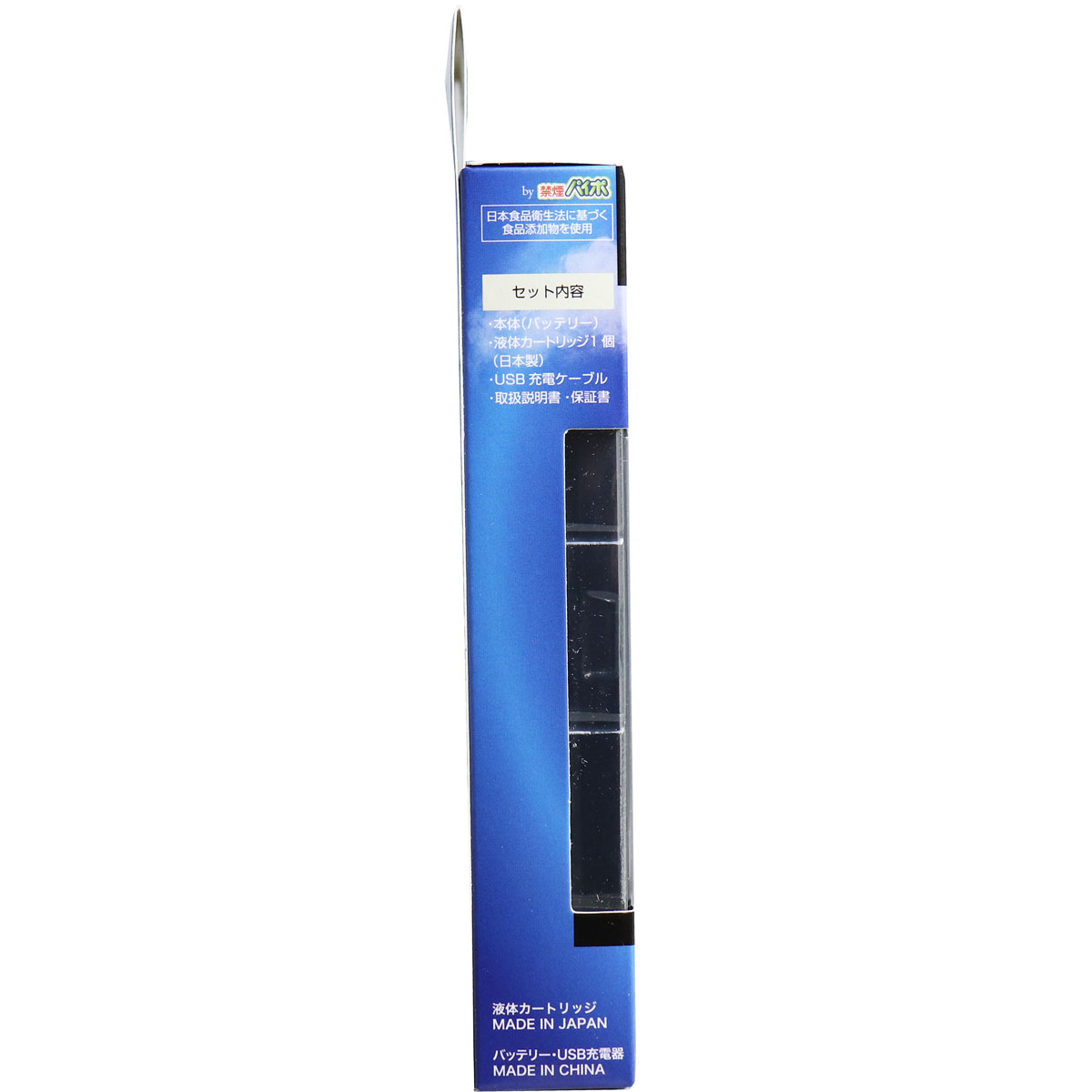 禁煙中 廃盤] 禁煙パイポ 電子パイポスティック (電子PAIPO STICK) 本体