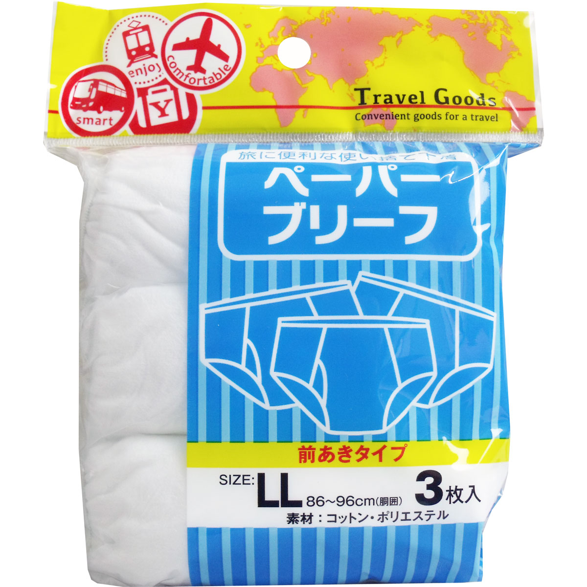 [5月26日まで特価]ペーパーブリーフ 前あきタイプ LLサイズ 3枚入