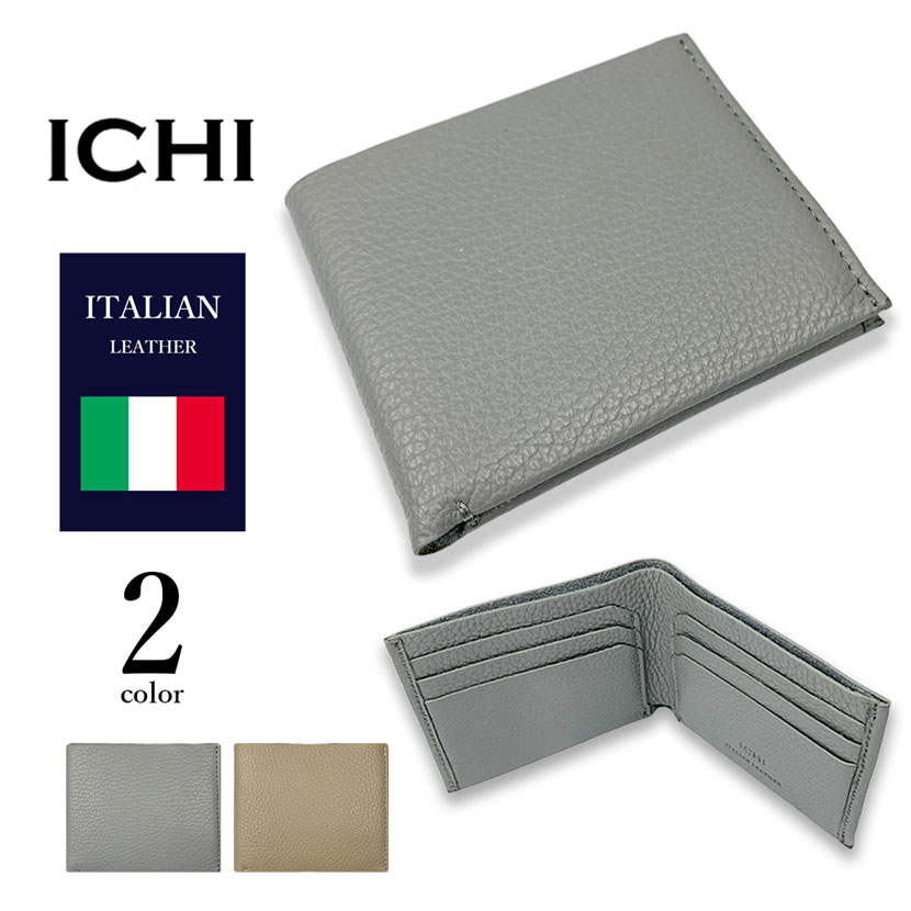 【全2色】ICHI イチ 高級イタリアンレザー スリム 二つ折り財布 ショートウォレット ソフトレザー
