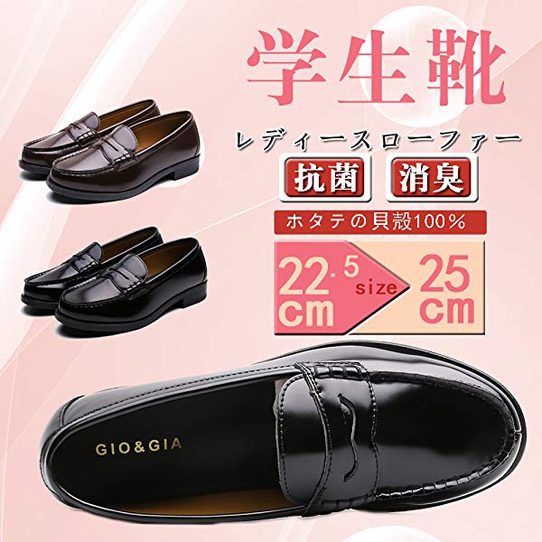 [ＧＩＯ＆ＧＩＡ]  レディース ローファ 女子 学生靴 クッション性 3D 中敷き 軽量 防滑 軽量