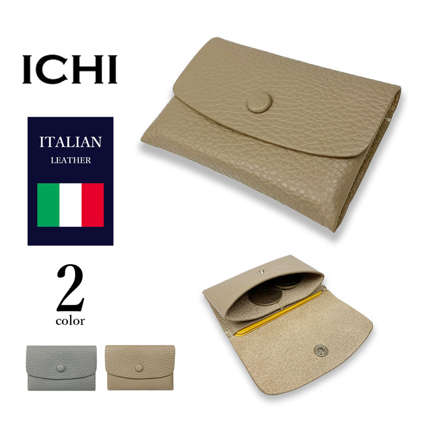 【全2色】ICHI イチ 高級イタリアンレザー スリム コインケース 小銭入れ ミニ財布 ソフトレザー