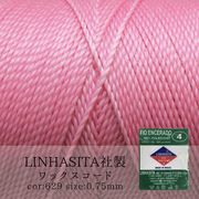ワックスコード　LINHASITA社　ピーチ　0.75mm 約210m ロウ引き紐　E629 品番:10604