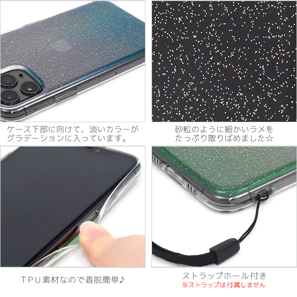 アイフォン スマホケース Iphoneケース Iphone 11 Pro きらきら ラメ グラデーション かわいい 家電 Av Pc 有限会社 ウオッチミーインターナショナル 問屋 仕入れ 卸 卸売の専門 仕入れならnetsea