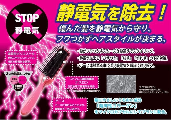 日本製 ギフト ベス Trinity 静電気防止 ブローブラシ 大 ナイロン毛 ヘアブラシ くし 櫛 クシ 髪 頭皮 美容 健康 株式会社 日商友普 問屋 仕入れ 卸 卸売の専門 仕入れならnetsea