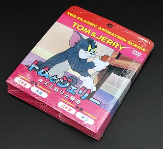 Dvd トムとジェリー ネズミ取り必勝法【まとめ買い10点】 家電・Av・Pc 株式会社 ヤマニ物産 |  問屋・仕入れ・卸・卸売の専門【仕入れならNetsea】