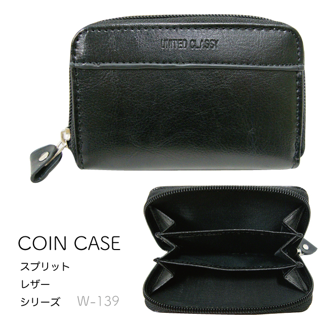 ラウンド小銭入れ W-139