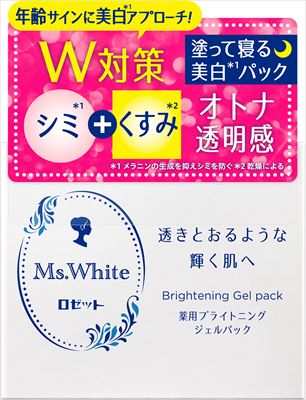【販売終了】Ms.White ミズホワイト 薬用ブライトニングジ