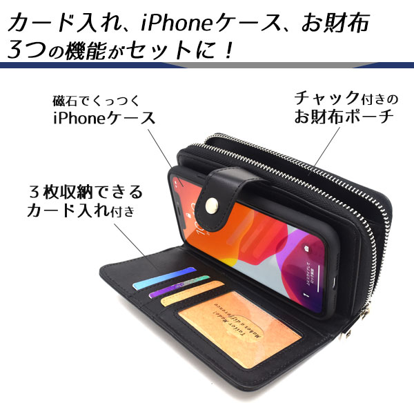 アイフォン スマホケース 手帳型 Iphoneケース Iphone 11 メッシュ レザー 財布 スマホカバー 家電 Av Pc 有限会社 ウオッチミーインターナショナル 問屋 仕入れ 卸 卸売の専門 仕入れならnetsea