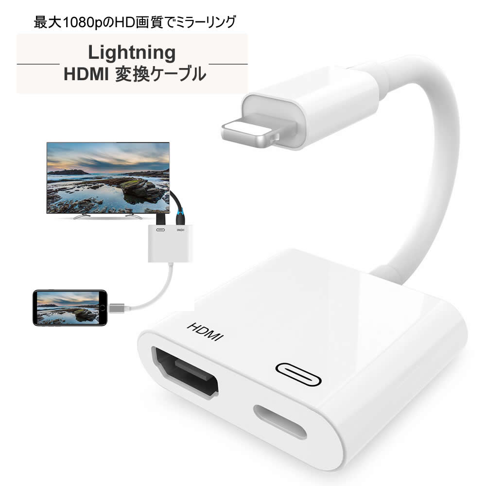 Apple Japan Lightning Digital AVアダプタ 純正