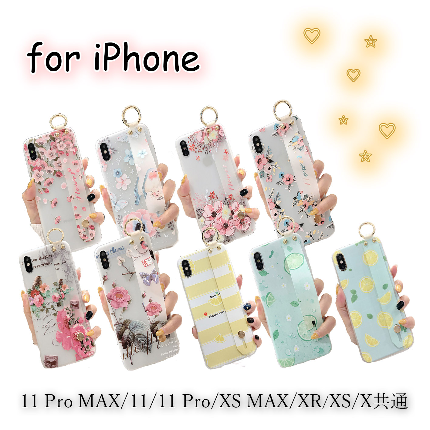 スマホケースiPhone 11 11Pro Max かわいい 電話ケース 花柄 フルーツ 