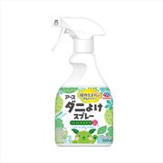 アースダニよけスプレー　ハーブの香り　３５０ｍＬ