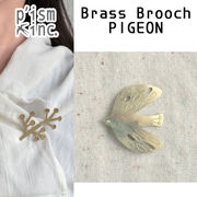 ■ピズム■　Brass Brooch　PIGEON