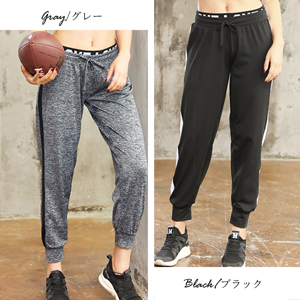 ジャージ レディース ラインパンツ スウェットパンツ ダンス スポーツ ジョガーパンツ 即納 アパレル 盛煌商事 株式会社 問屋 仕入れ 卸 卸売の専門 仕入れならnetsea