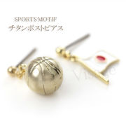国旗とスポーツデザイン♪チタンポストのピアス◇ゴールド色◇バスケ rs-1953