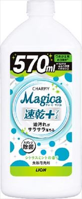 【販売終了】CHARMY Magica チャーミーマジカ 速乾＋シトラスミントの香り 詰替え 570