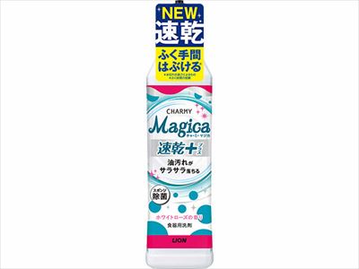 【販売終了】CHARMY Magica チャーミーマジカ 速乾＋ホワイトローズの香り 本体 220m
