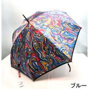【日本製】【雨傘】【長傘】甲州産ほぐし織り墨流し柄日本製ジャンプ雨傘