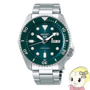 【逆輸入品】 SEIKO 5 SPORTS 腕時計 自動巻き 100M防水 SRPD61K1