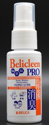【在庫限り！！！】日本製　除菌スプレー　ベリクリーンプロ　30ml　携帯用サイズ【まとめ買い180点】