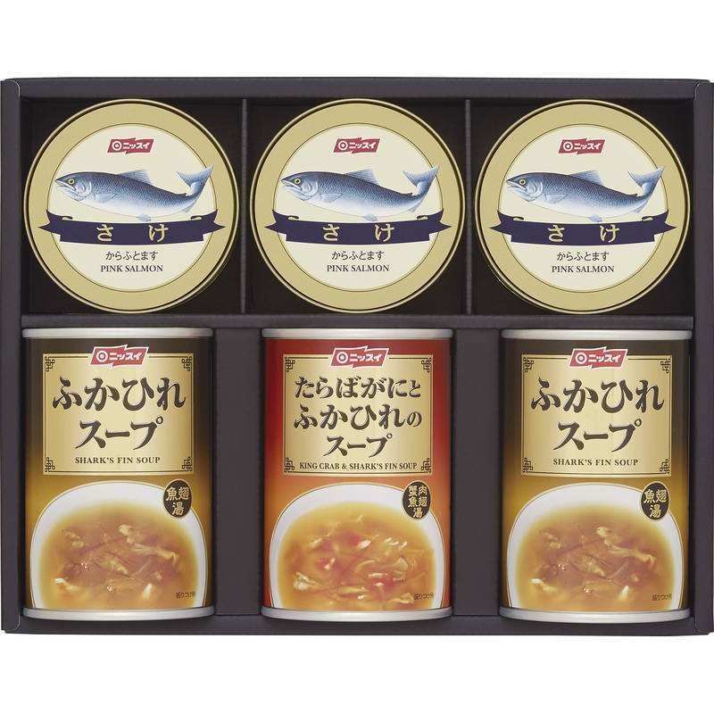 （2020 夏季 限定）　ニッスイ さけ缶詰・ふかひれスープ缶詰 FS-40