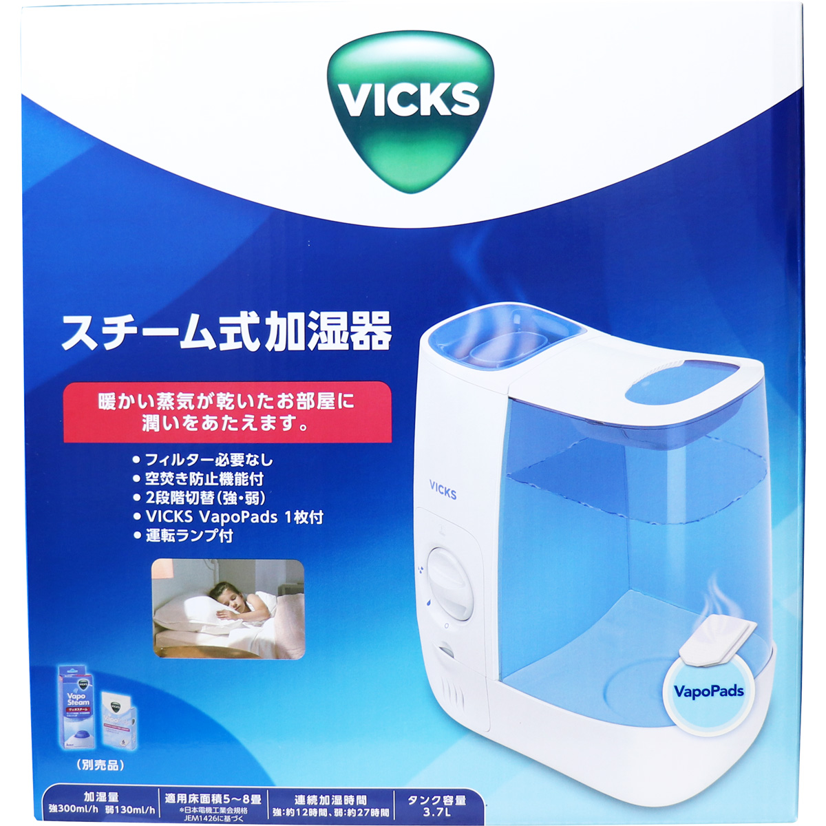 VICKS スチーム式加湿器とアロマ液2本のセット - 空調