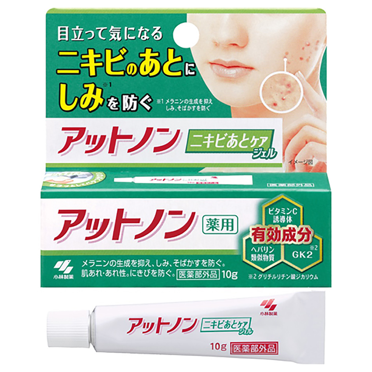 薬用アットノン ニキビあとケアジェル 10g