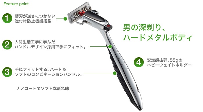 貝印 メンズケア Kai Razor Kai4 ダークナイトホルダー q 雑貨 森川産業 株式会社 問屋 仕入れ 卸 卸売の専門 仕入れならnetsea